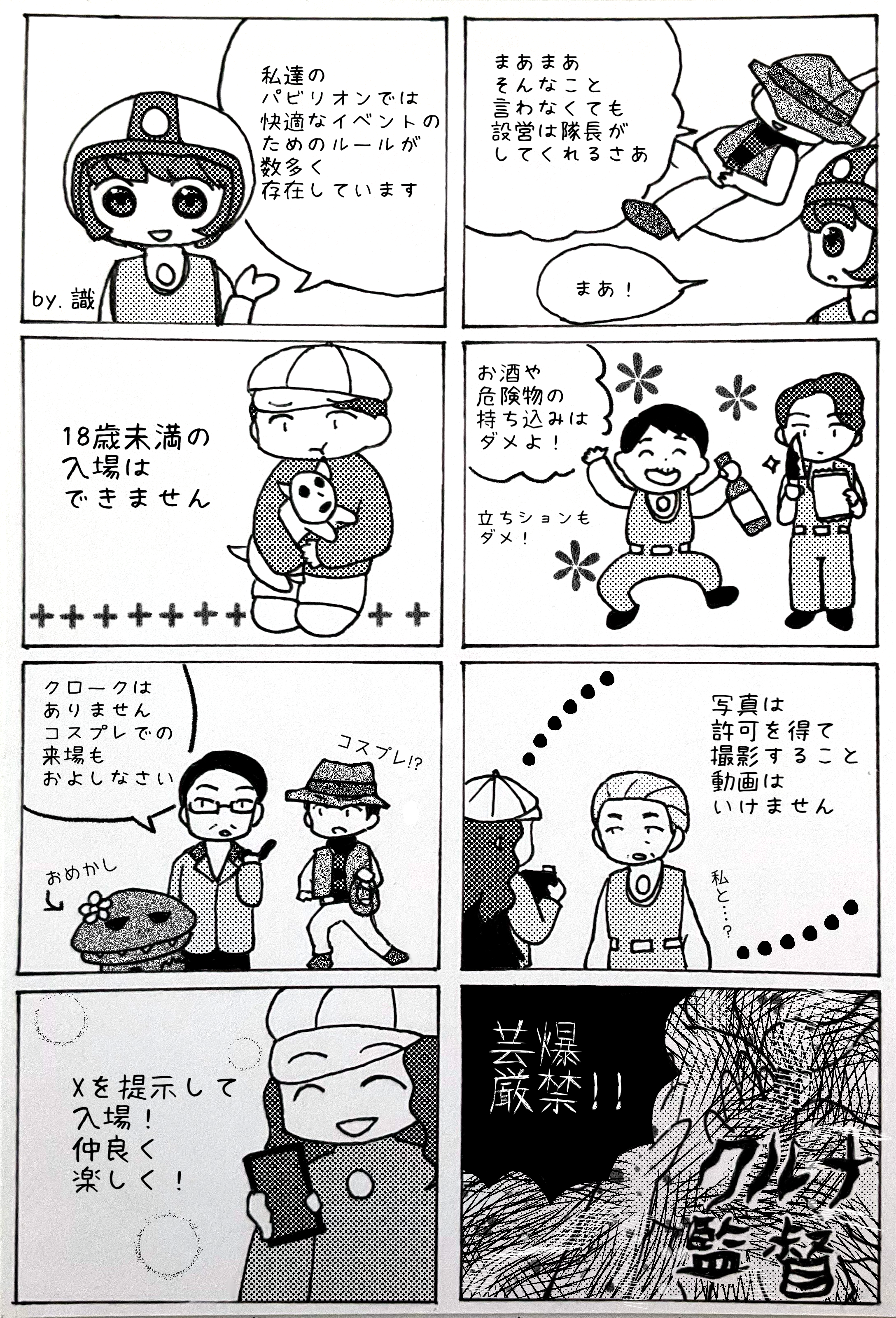 20260519163319-sie.png