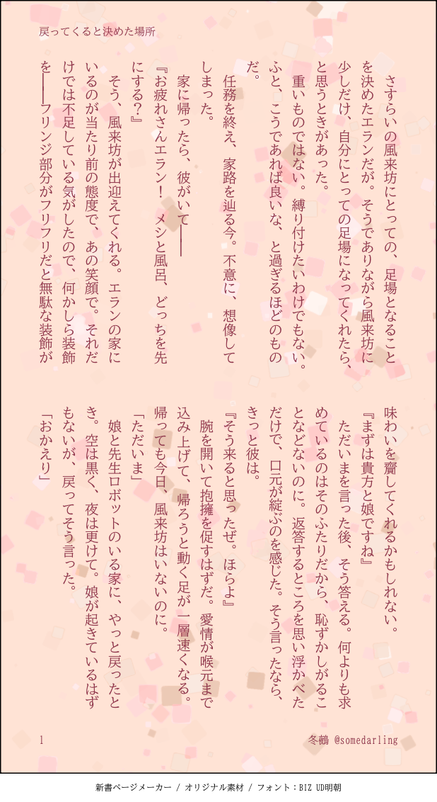20260612082940-sie.png