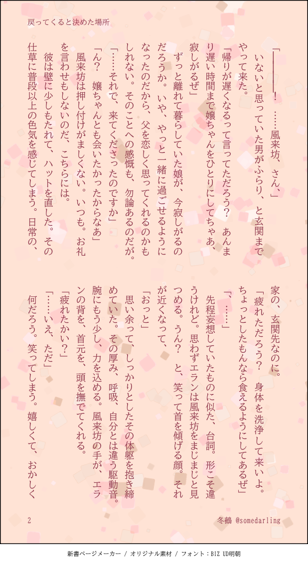 202606120829401-sie.png