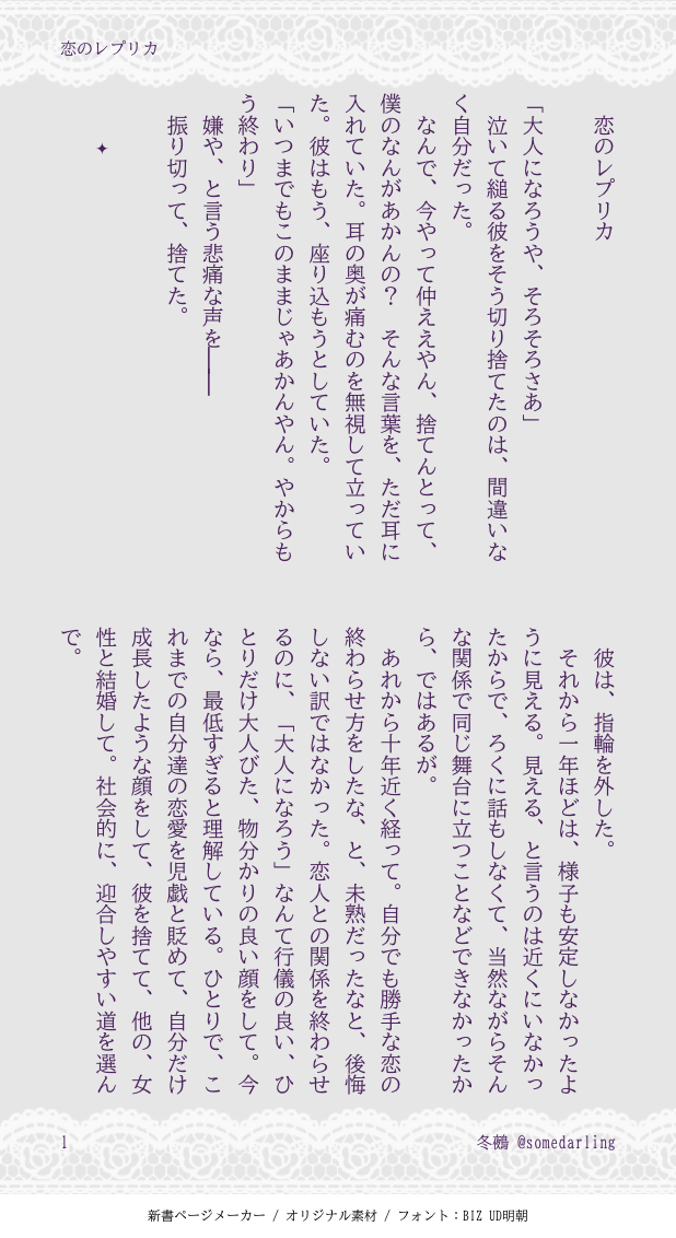 20260801125049-sie.png
