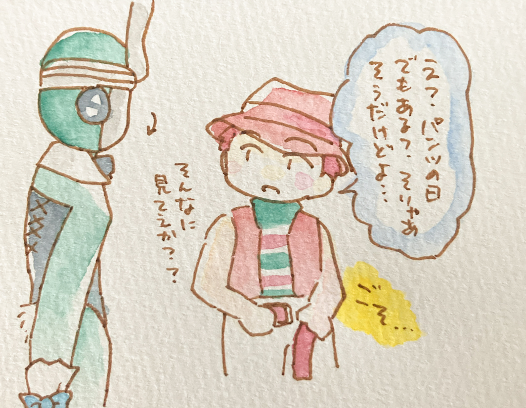 20260802162128-sie.jpeg
