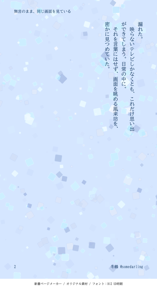 202608071323061-sie.png