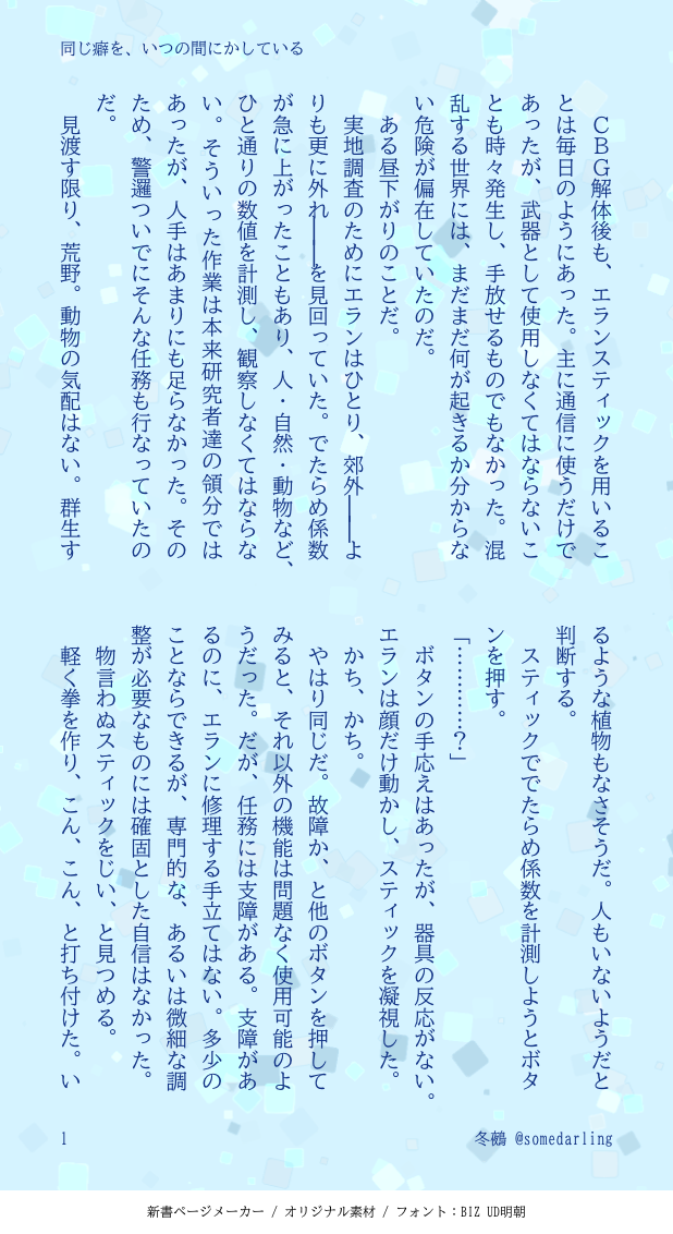 202608071323062-sie.png