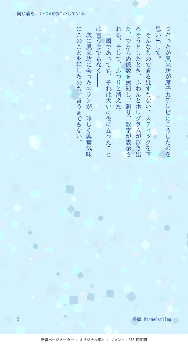 202608071323063-sie.png