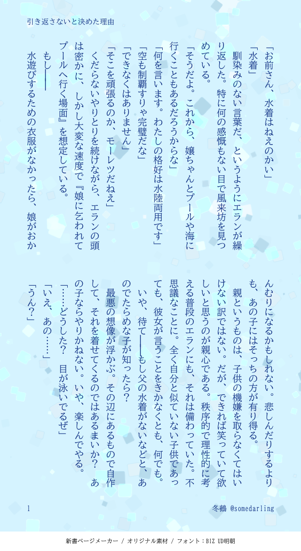 20260811144203-sie.png